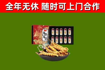 策勒县烟酒回收冬虫夏草礼盒.jpg