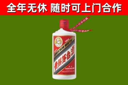 策勒县烟酒回收飞天茅台酒.jpg