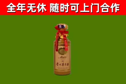 策勒县烟酒回收30年茅台酒.jpg