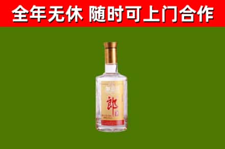 策勒县回收郎酒