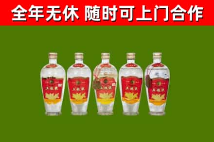 策勒县回收老五粮液