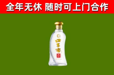 策勒县烟酒回收口子窖.jpg